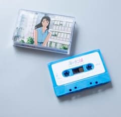수주 판매품 바다가 들리는 카세트 테이프