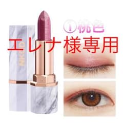 エレナ様専用のサムネイル