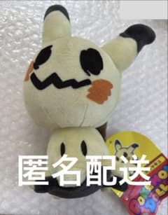 [포켓몬 센터 한정] 포켓몬 인형 미믹큐 2017 봉제 인형