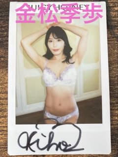 PR-4 金松季歩 ジューシーハニー PLUS #24 プロモーションカード m19074973175_1.jpg?1735436133