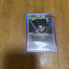ユニオンアリーナ 六平千鉱 SRのサムネイル