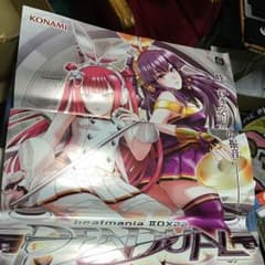 beatmania IIDX 22 PENDUAL B1 ポスターのサムネイル