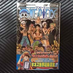 ワンピース78巻 説明を見て下さいのサムネイル