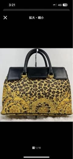Versace⭐️トートバッグのサムネイル