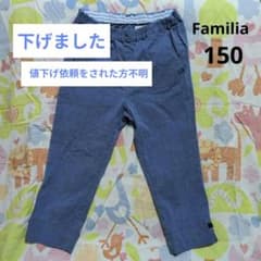 familiar ファミリア 七分丈パンツ 150のサムネイル
