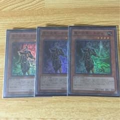 六武衆キザンのサムネイル