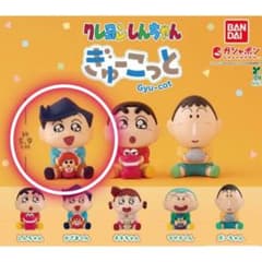 クレヨンしんちゃん 風間くん ぎゅーこっと ガチャ カプセルトイ フィギュアのサムネイル