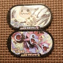 ポケモン　メザスタ　サザンドラ　ミミッキュのサムネイル