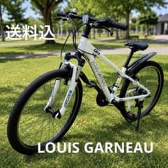 LOUIS GARNEAU 子供用自転車 マウンテンバイク ホワイト 白 LOUIS GARNEAU 子供用自転車 マウンテンバイク ホワイト 白 - メルカリ