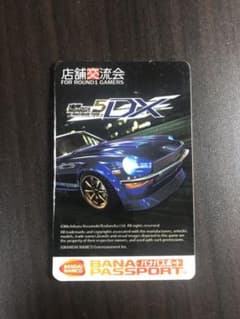 限定 バナパスカードのサムネイル