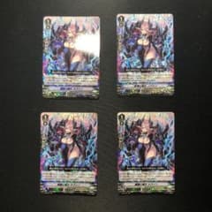 ヴァンガード 髑髏の魔女 ネヴァン　KNMさん専用のサムネイル