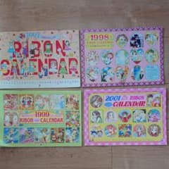 りぼん 付録 カレンダー 97, 98, 99, 2001のサムネイル