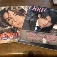 レア雑誌 2003年 NO！ エヌオー ストリートスナップ 福岡 ファッション