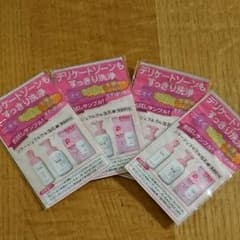 コラージュフルフル泡石鹸 試供品4ヶのサムネイル