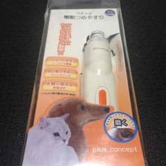 小泉 野村 ゆかり様専用☆のサムネイル