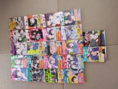 ハコヅメ　１～２1巻・別章アンボックスのサムネイル