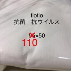 ゆい様専用のサムネイル