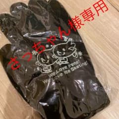 ♡さっちゃん様専用♡アイリン手袋♡のサムネイル