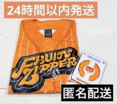 新品 鎮西寿々歌 ユニフォーム 1.5ver. 推しアピ フルーツジッパー
