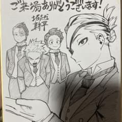 僕のヒーローアカデミア特典のサムネイル