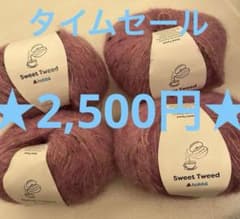 ままどおる様専用　hobbii  ユザワヤ　その他毛糸のサムネイル