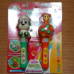 ワンワンとうーたんのマラカスのサムネイル