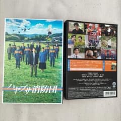 ハヤブサ消防団 Blu-ray BOX 中村倫也 - メルカリ