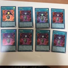 Vジャンプ 5月号付録 遊戯王 プロモ 月輪鏡 8枚セット - メルカリ