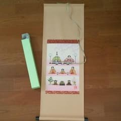 《未使用》掛け軸のサムネイル