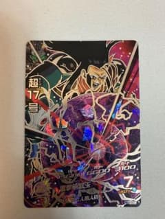 完全美品】ドラゴンボールヒーローズ 超17号 HG9-SEC - メルカリ