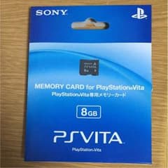 PlayStation vita メモリーカード8G 即購入okのサムネイル