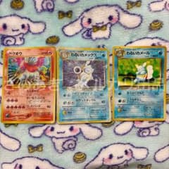 旧裏　ホウオウ　わるいカメックス　わるいカメール　ジャンク　ポケモンカード 旧裏 ホウオウ わるいカメックス わるいカメール ジャンク ポケモン