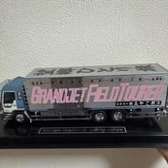 RealMold ミニカー 1:72 みや こ鮮冷デコトラ 激レア m19081166583_1.jpg?1765628608