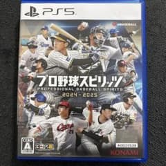 PS5 プロ野球スピリッツ2024-2025のサムネイル