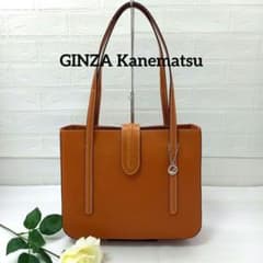 ☆極美品☆《銀座かねまつ》レザー トートバッグ キャメル シルバー