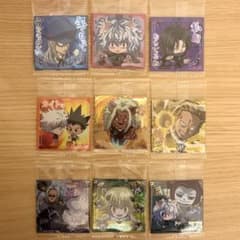 即日発送【最新弾】HUNTER×HUNTER ウエハース 9弾 9枚セットのサムネイル