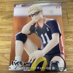 ハイキュー!! 月島蛍 ぬーどるストッパーフィギュア - メルカリ