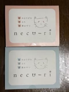 ネコリ　２箱かつお１ささみ１のサムネイル