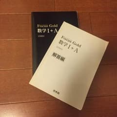 focus goldのサムネイル