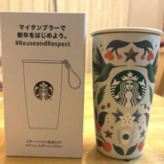 スターバックス　ステンレスボトル　タンブラーのサムネイル
