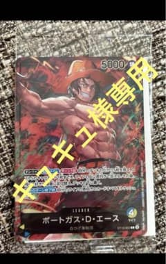 세븐 일레븐 원피스 카드