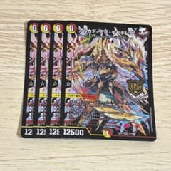 アルカディアスモモキング 4枚 - メルカリ