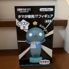 最安　新品　エニマイくじ 教育番組 ラスト賞 タマが爆発⁉ フィギュア ＋F賞 教育番組 エニマイくじ ラストワン賞 タマが爆発！？フィギュア - メルカリ