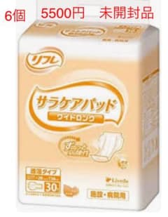値下げ　リフレ　サラケアパッド　30枚入　6セットのサムネイル