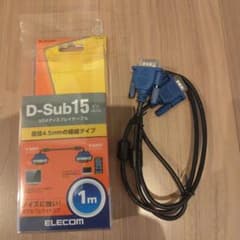 ELECOM D-Sub15ピン VGAディスプレイケーブル 1mのサムネイル
