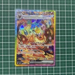 ブースターex SARのサムネイル