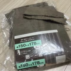 ニトリ 遮光・防炎ドレープカーテン パレット2 ブラウン 150×178