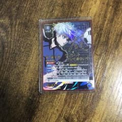 ユニオンアリーナ　凪誠士郎　SR 星2 パラレルのサムネイル
