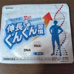伸長ぐんぐん 60g サプリメントのサムネイル