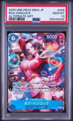 PSA10】 ボア・ハンコック EB03-026 SR パラレル - メルカリ